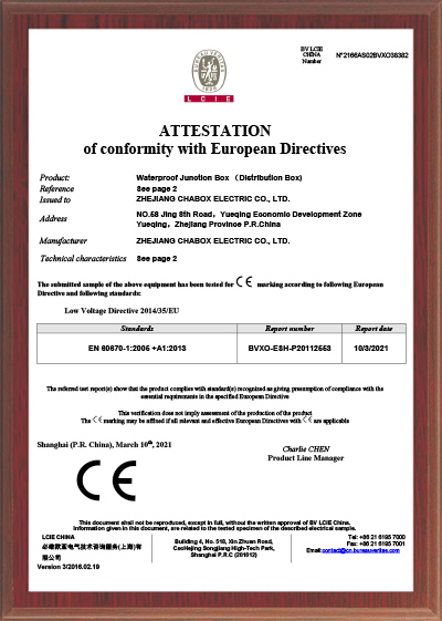 防水接线盒CE证书
